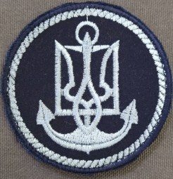 вмс син